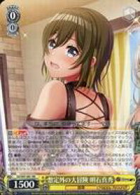 card533153-series404176-rarity557275