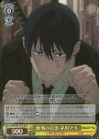 card533162-series404432-rarity557086