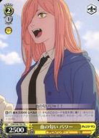 card533170-series404432-rarity557066