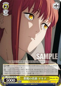 card533172-series404432-rarity557066