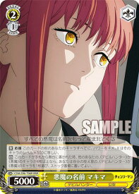 card533172-series404432-rarity557086