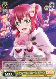 card533220-series404457-rarity559585