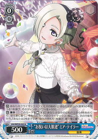 card533240-series404542-rarity559585