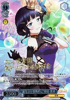 card533249-series404542-rarity576888