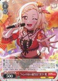 card533260-series404542-rarity559585