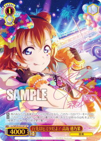 card533310-series404597-rarity557067