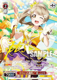 card533315-series404597-rarity576888