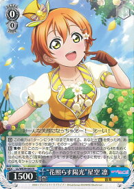 card533318-series404597-rarity559585