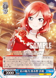 card533321-series404597-rarity559585