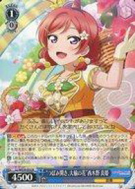 card533327-series404597-rarity559585