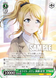 card533341-series404597-rarity559585