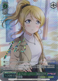 card533341-series404597-rarity576888