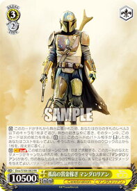 card533372-series404686-rarity557275