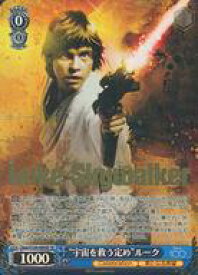 card533380-series404686-rarity557067