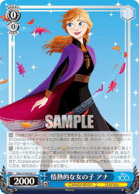 card533388-series404699-rarity557243