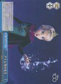 card533398-series404699-rarity557252