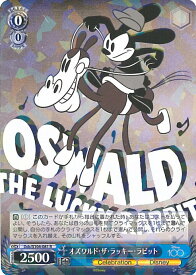 card533418-series404699-rarity557285