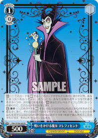 card533420-series404699-rarity557285