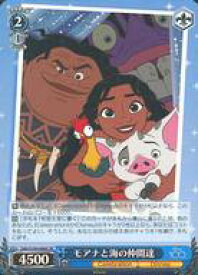 card533428-series404699-rarity557104