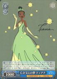 card533432-series404699-rarity557104