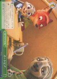 card533472-series404699-rarity557252