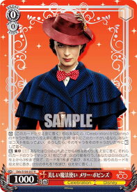 card533482-series404699-rarity557285