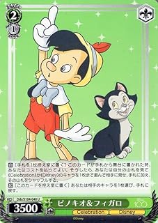 card533500-series404699-rarity557246