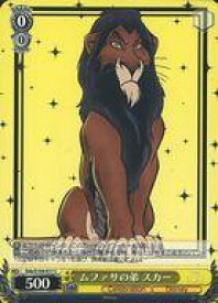 card533520-series404699-rarity557243