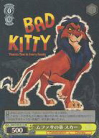 card533520-series404699-rarity557104