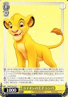 card533522-series404699-rarity557243