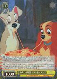 card533526-series404699-rarity557104