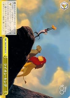 card533536-series404699-rarity557252