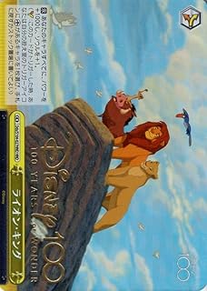 card533536-series404699-rarity577116