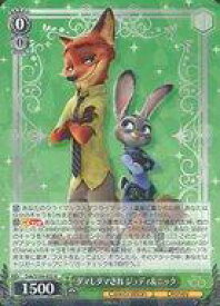 card533485-series404699-rarity557285