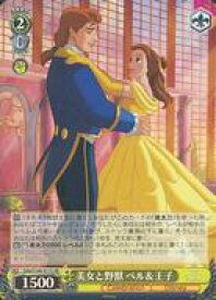 card533560-series404699-rarity557104