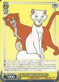 card533564-series404699-rarity557246