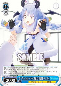 card533605-series404880-rarity557104