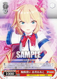 card533695-series404880-rarity557104