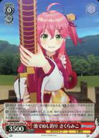 card533700-series404880-rarity557104