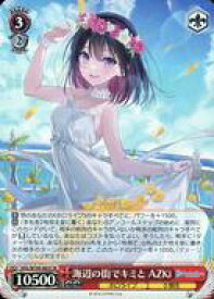 card533756-series404880-rarity557104