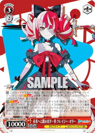 card533776-series404880-rarity557275