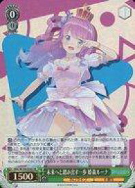 card533820-series404880-rarity557104