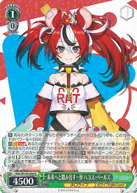 card533857-series404880-rarity557285