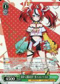 card533857-series404880-rarity557067