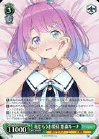 card533866-series404880-rarity557104