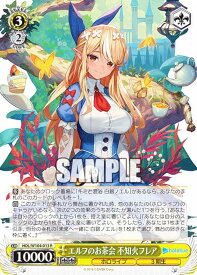 card533921-series404880-rarity557285