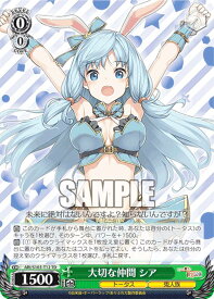 card534109-series405426-rarity557066