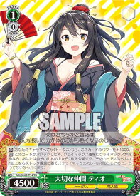 card534113-series405426-rarity557066