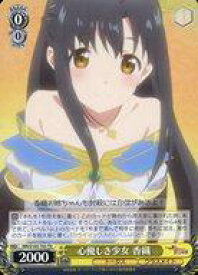 card534140-series405426-rarity557066