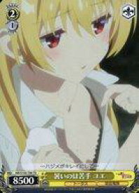 card534147-series405426-rarity557066